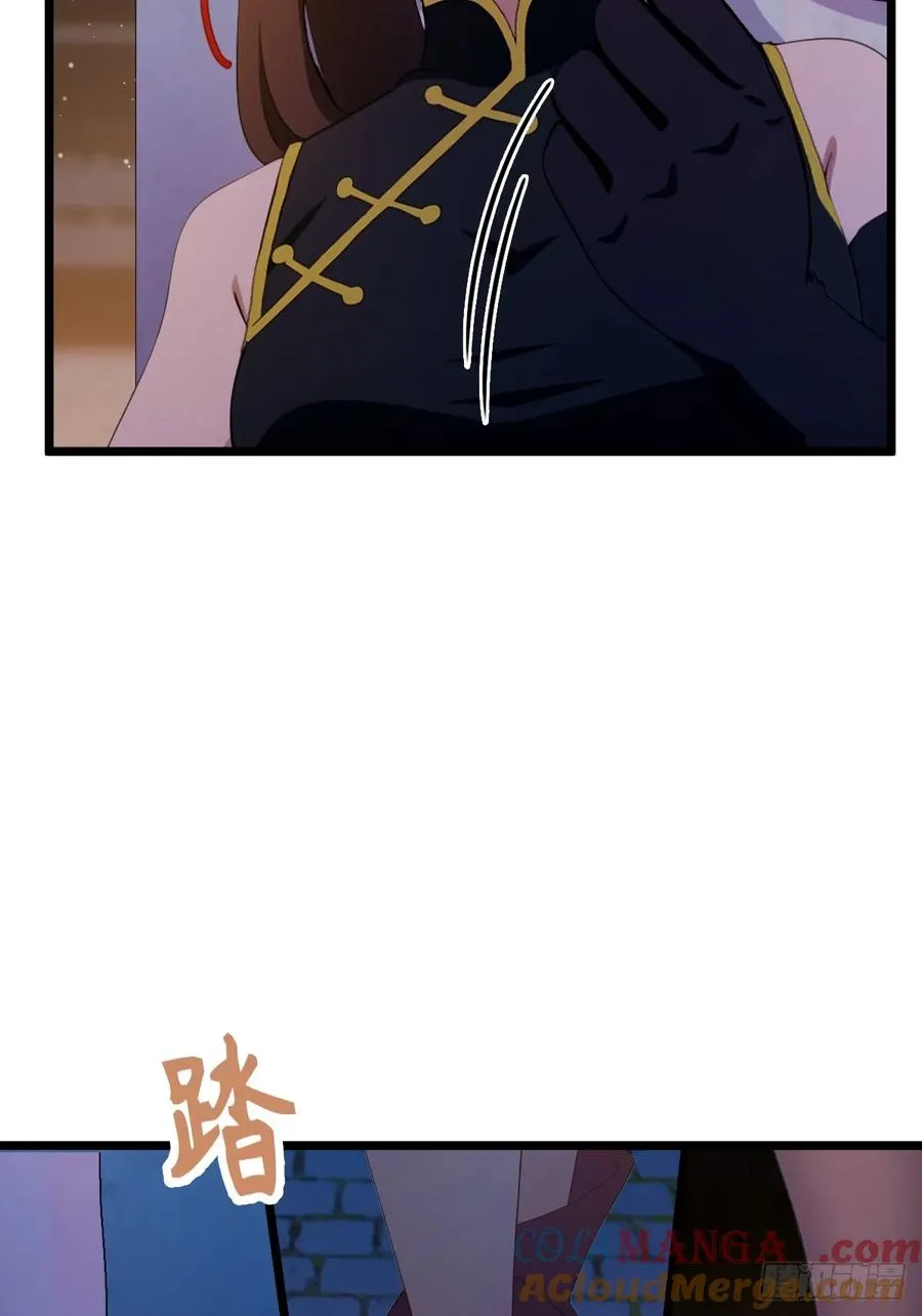 第146话 三女修罗场 第37页