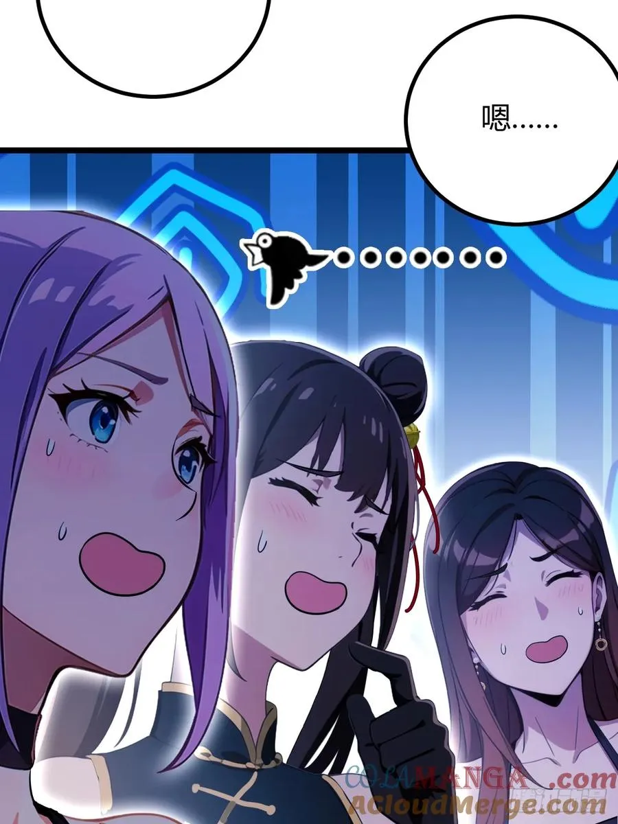 第147话 临别赠与 第7页