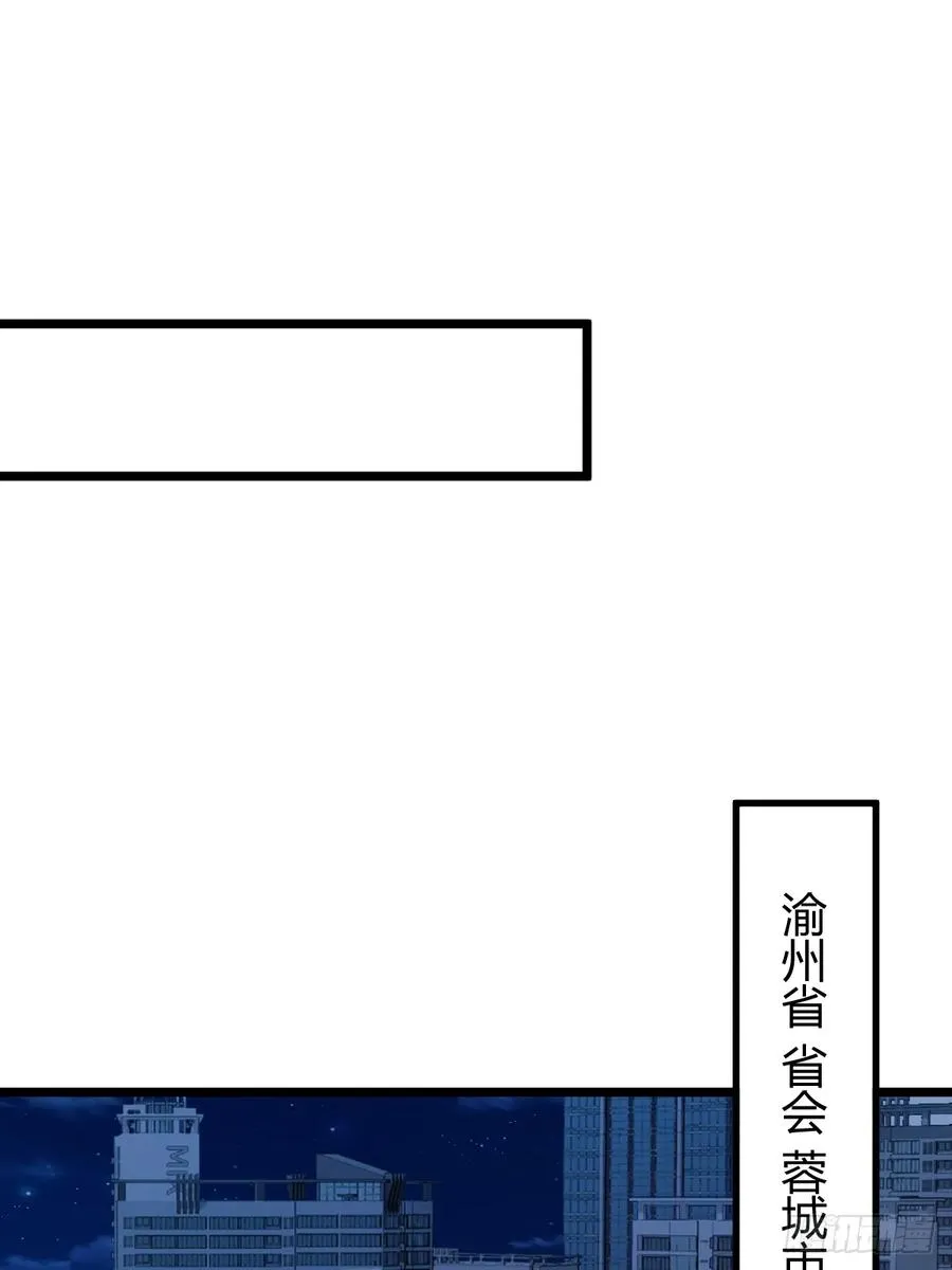 第147话 临别赠与 第18页
