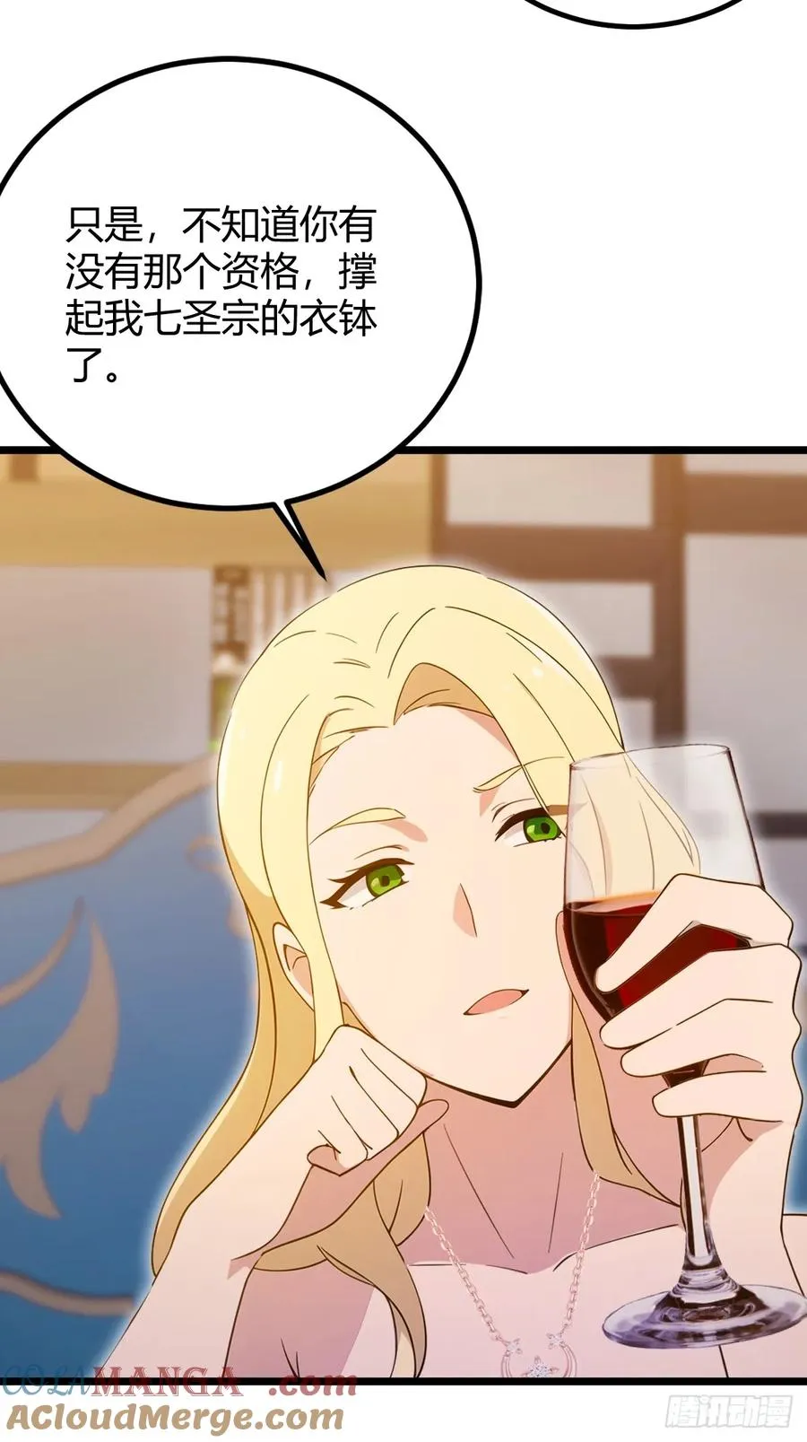 第147话 临别赠与 第25页