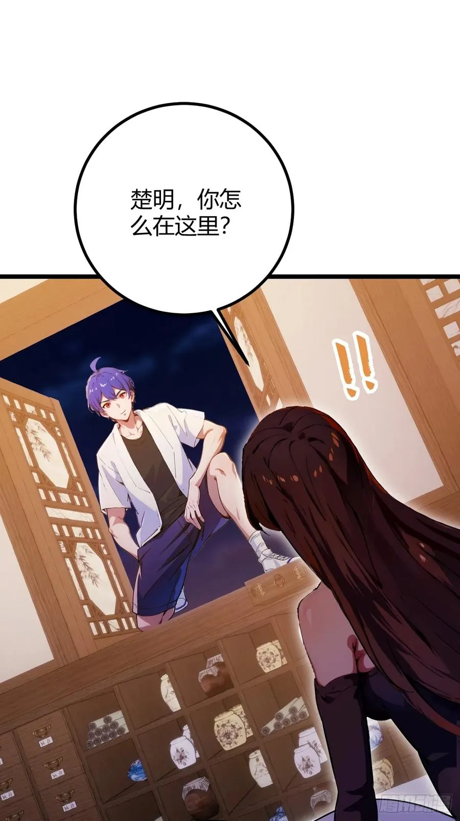 第147话 临别赠与 第30页