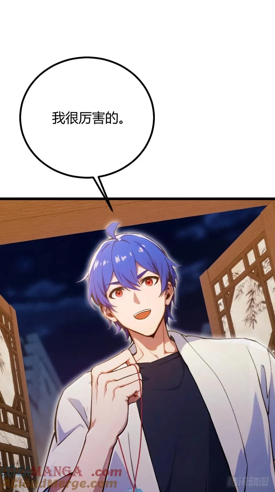 第147话 临别赠与 第34页