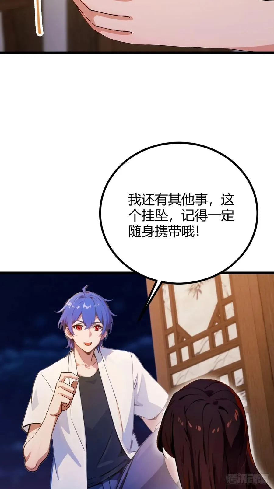 第147话 临别赠与 第36页