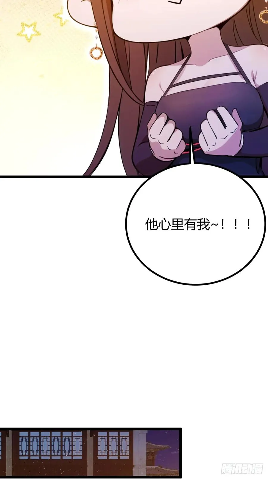 第147话 临别赠与 第39页