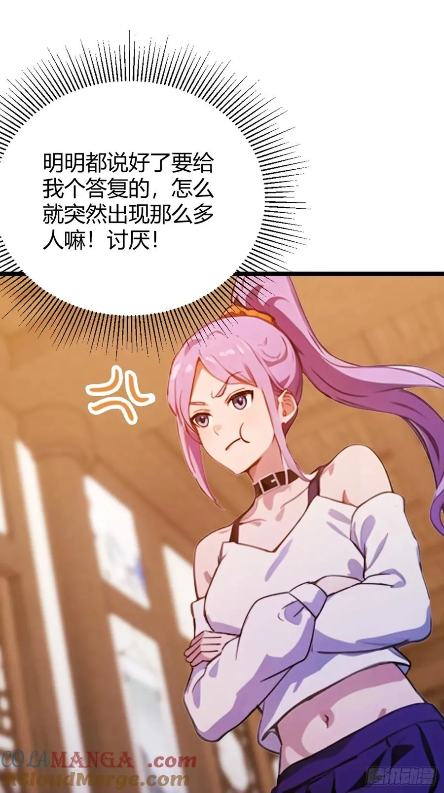 第147话 临别赠与 第40页