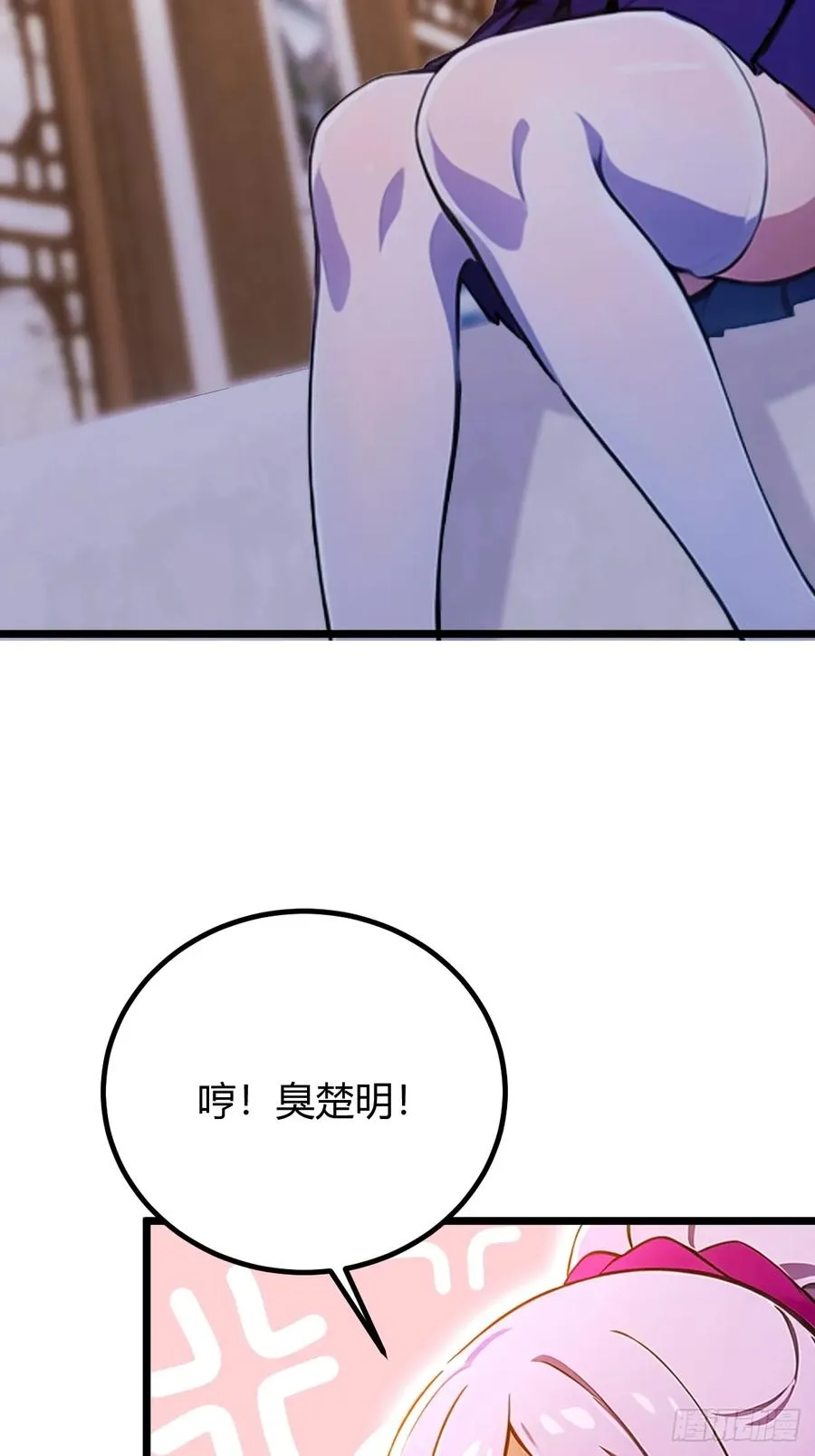 第147话 临别赠与 第41页