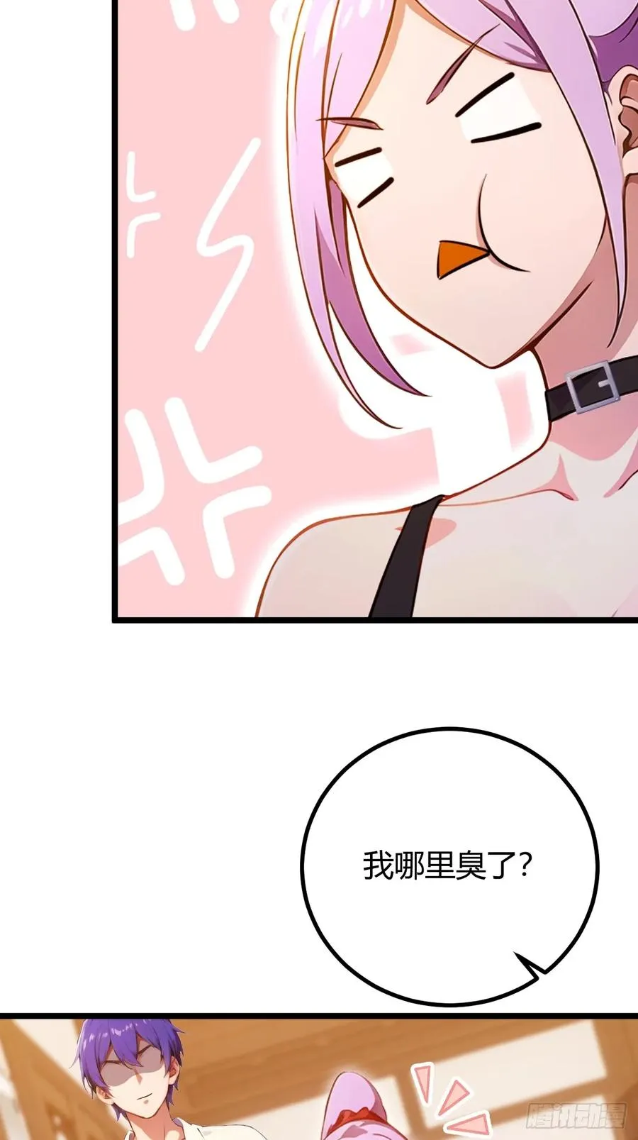 第147话 临别赠与 第42页