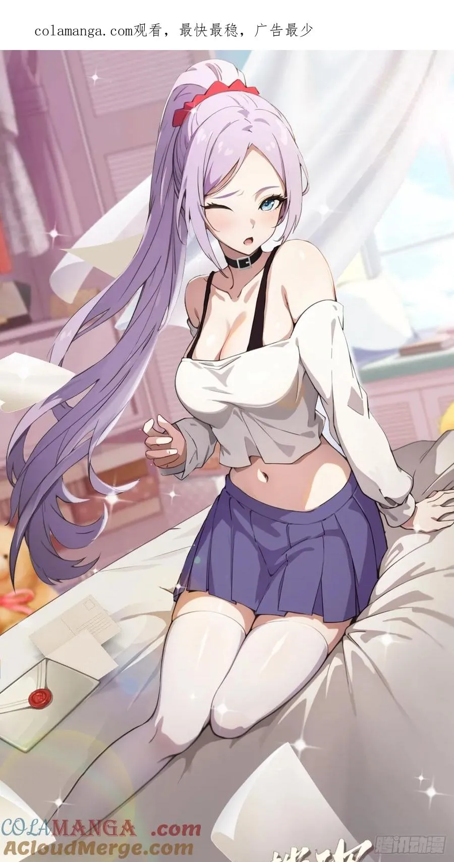第148话 出发 第1页