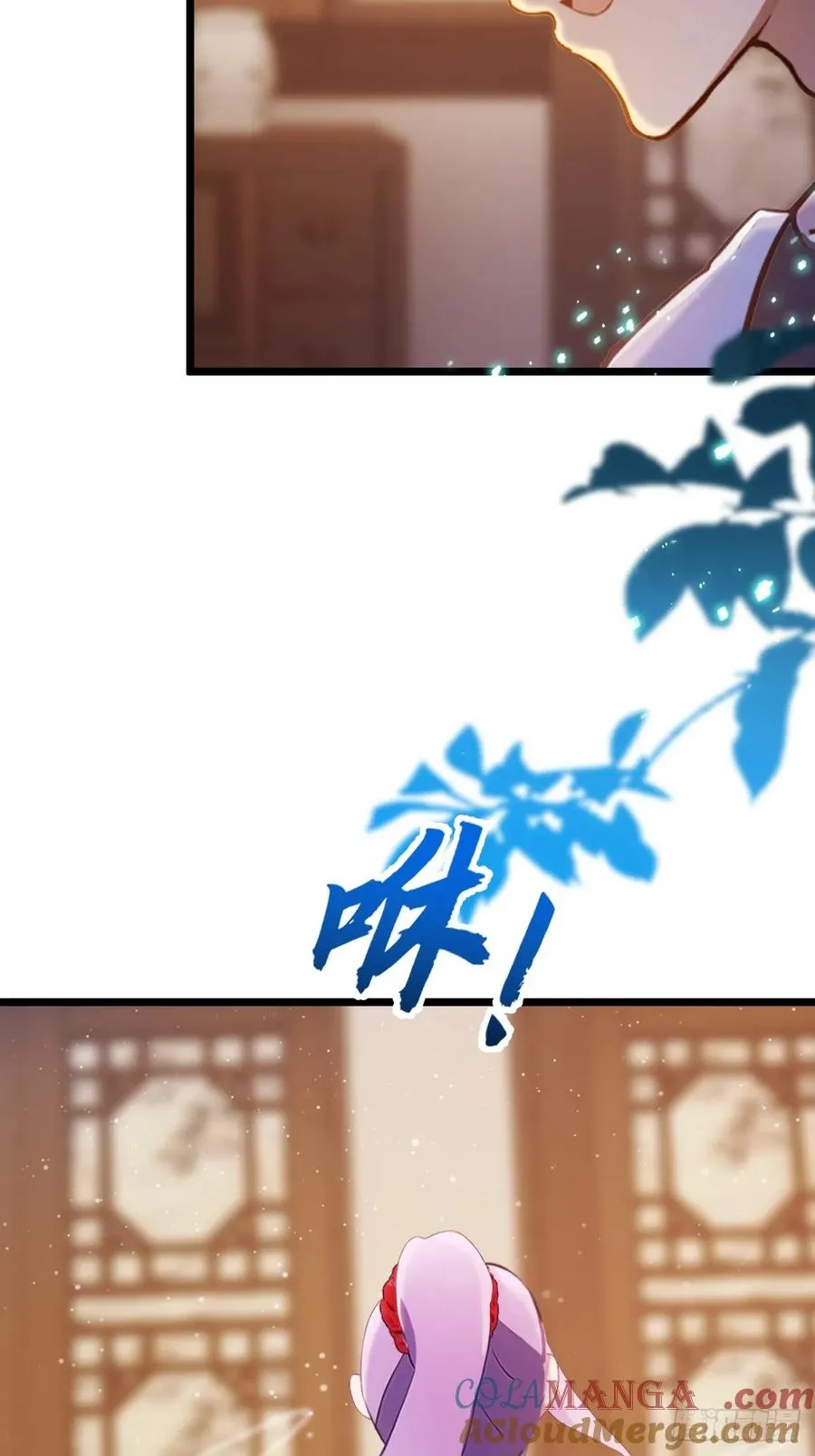 第148话 出发 第19页