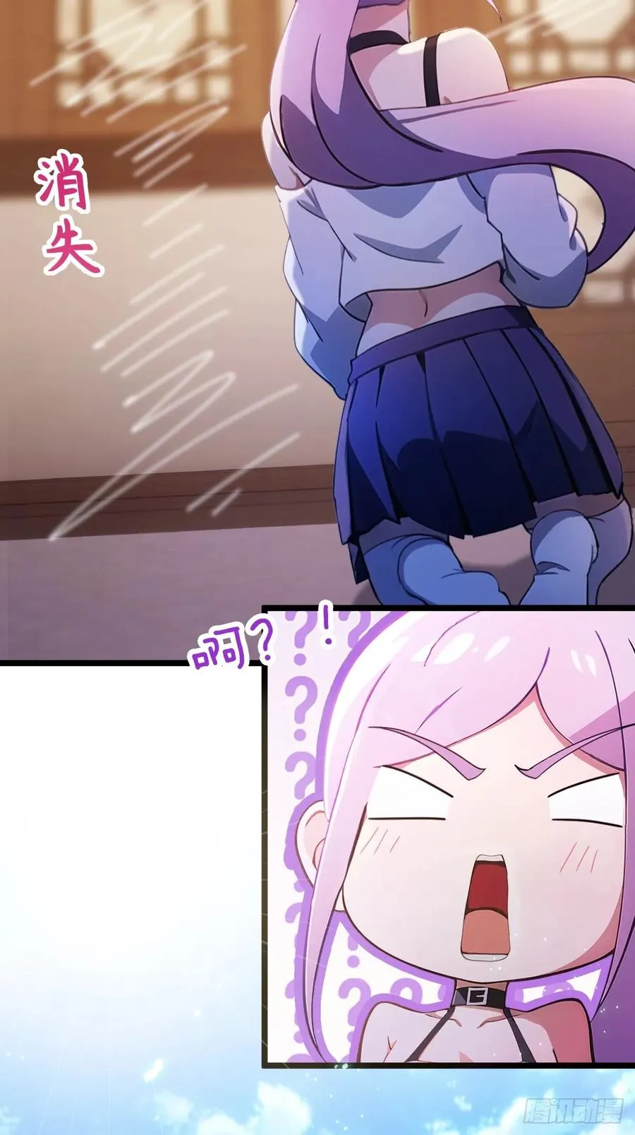 第148话 出发 第20页