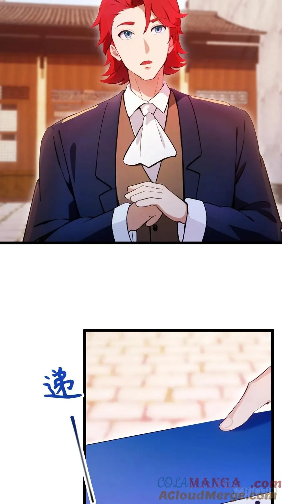 第148话 出发 第25页