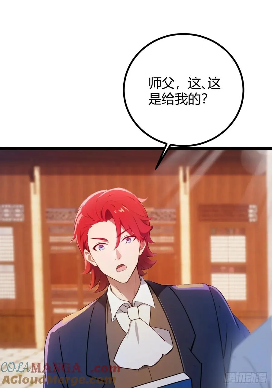第148话 出发 第28页