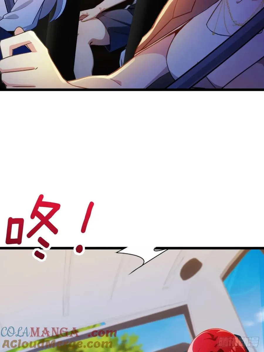 第149话 于琳琳的决心 第7页