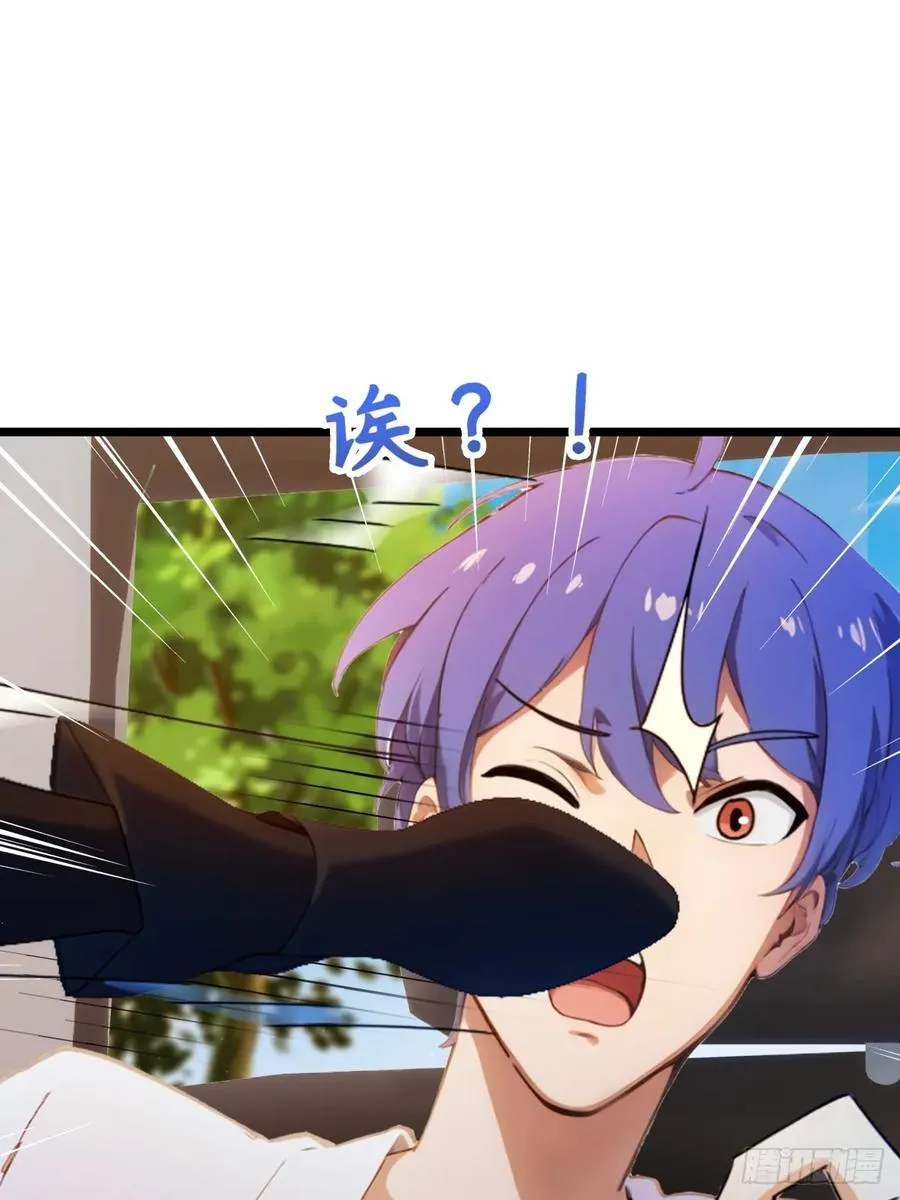 第149话 于琳琳的决心 第9页