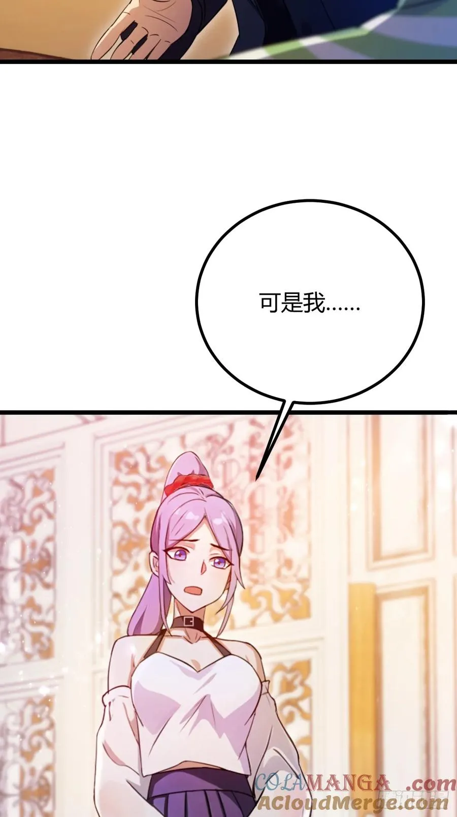 第149话 于琳琳的决心 第34页