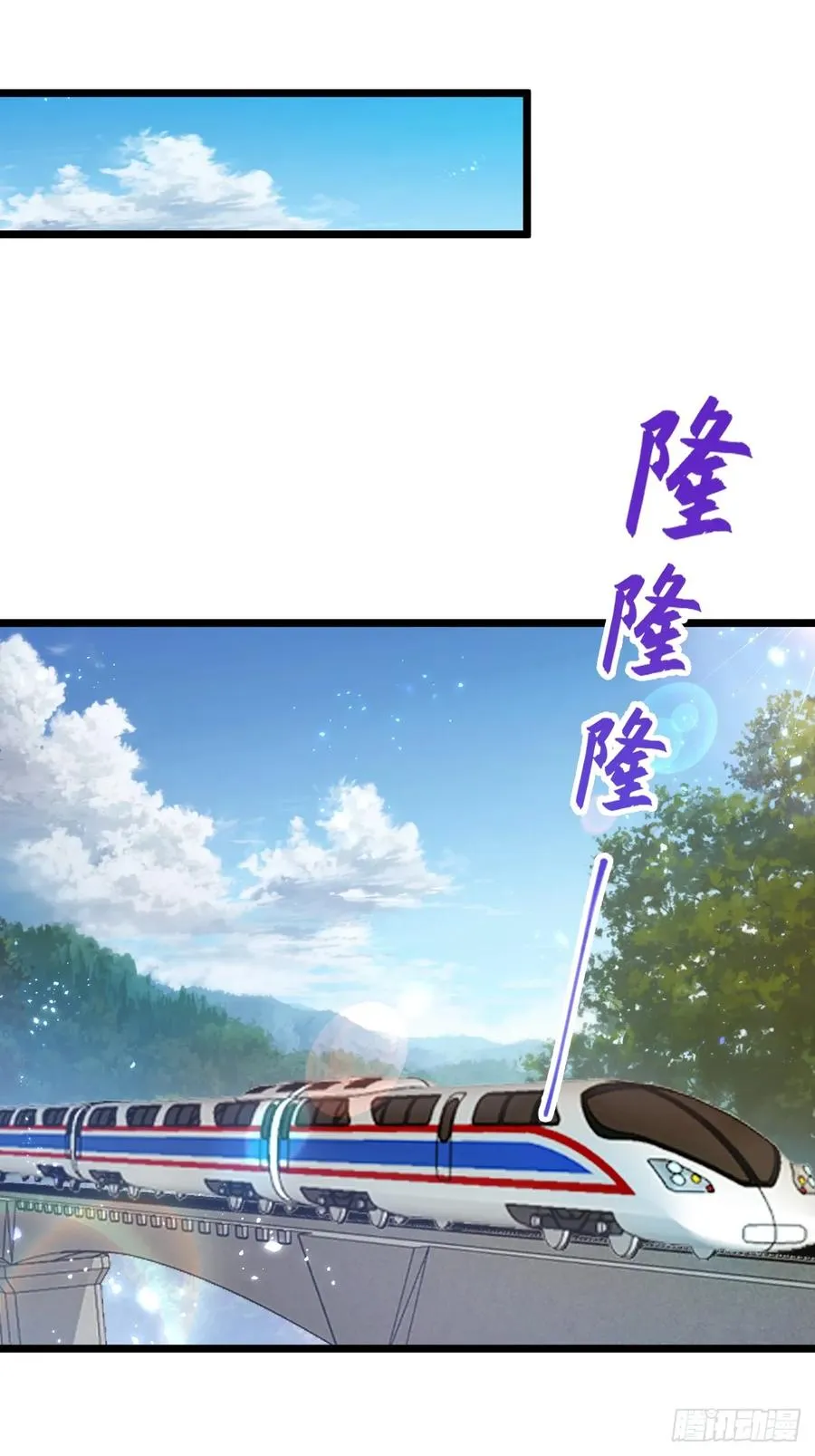 第150话 看我给你整个大活儿 第8页