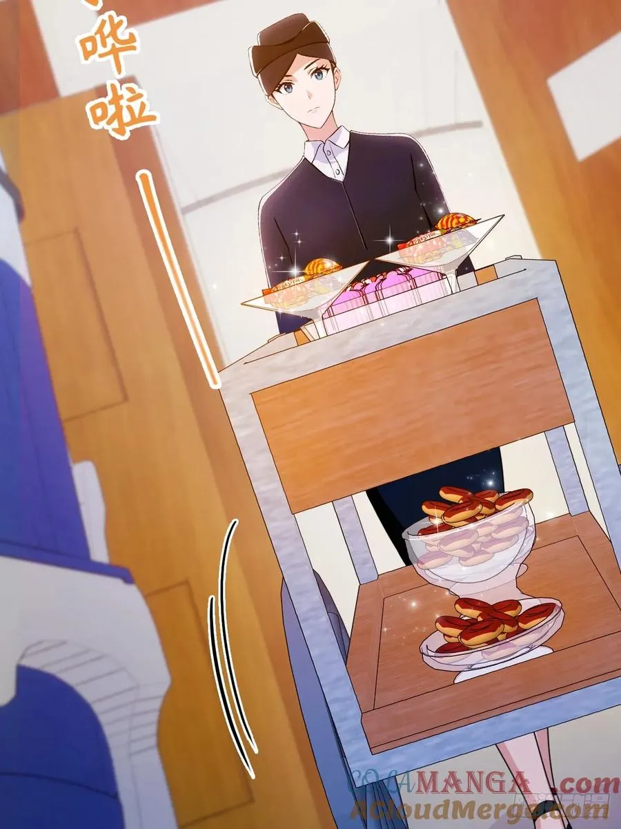 第150话 看我给你整个大活儿 第19页