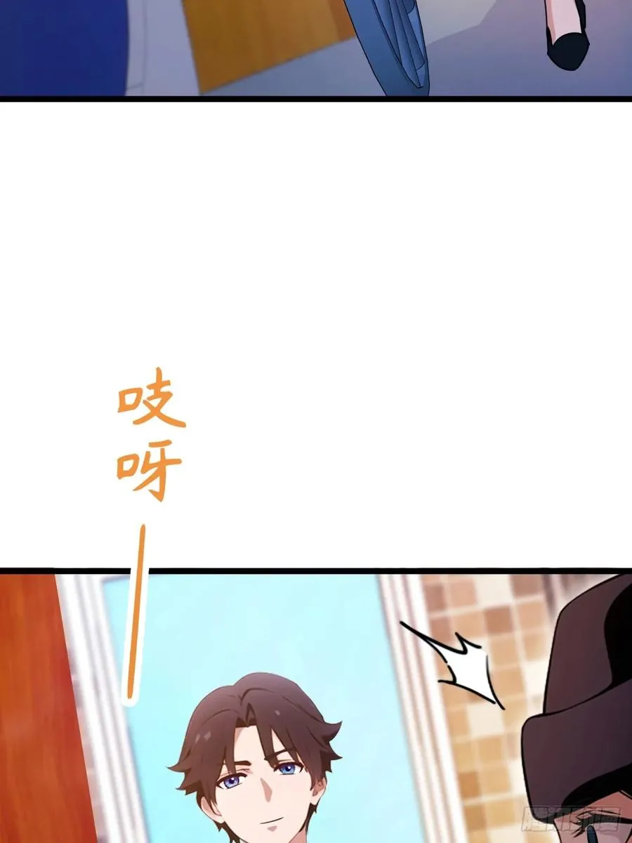 第150话 看我给你整个大活儿 第20页