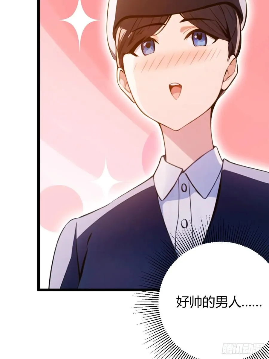 第150话 看我给你整个大活儿 第24页