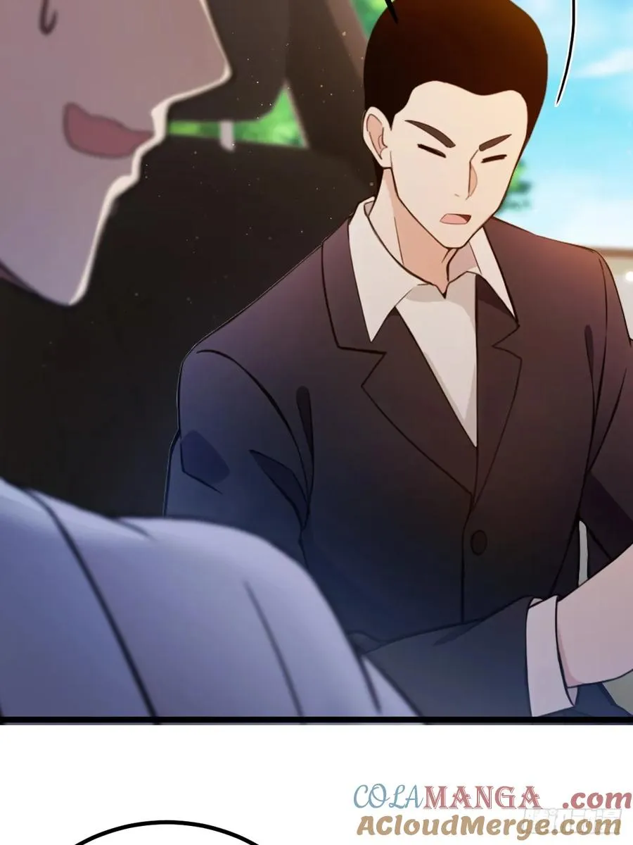 第152话 前方高能 第43页