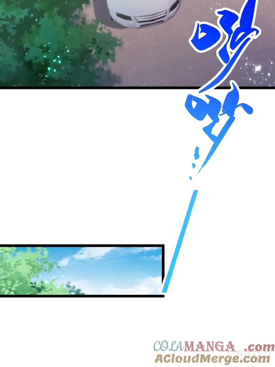 第153话 尬出天际的表演 第4页