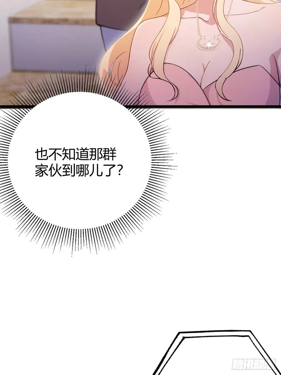 第153话 尬出天际的表演 第6页