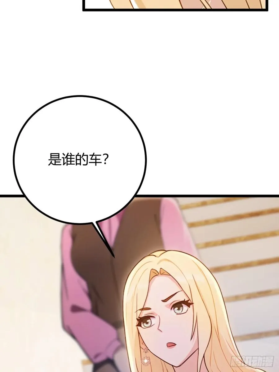 第153话 尬出天际的表演 第8页