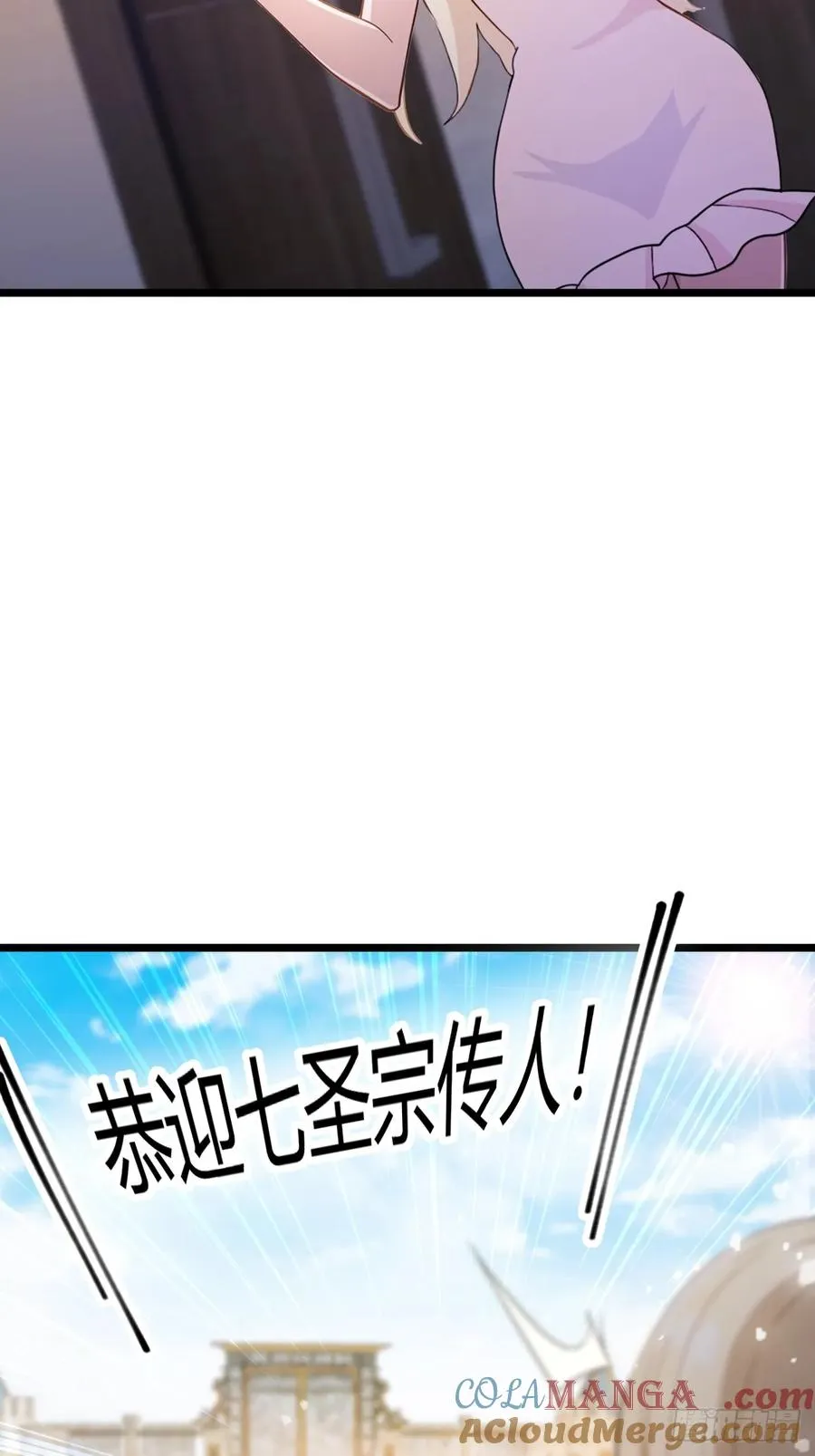 第153话 尬出天际的表演 第13页