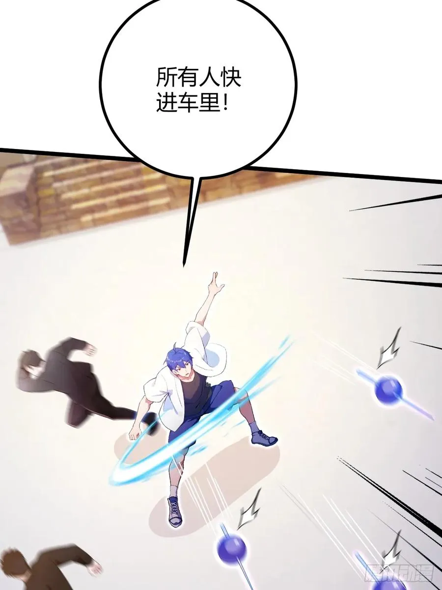 第153话 尬出天际的表演 第35页