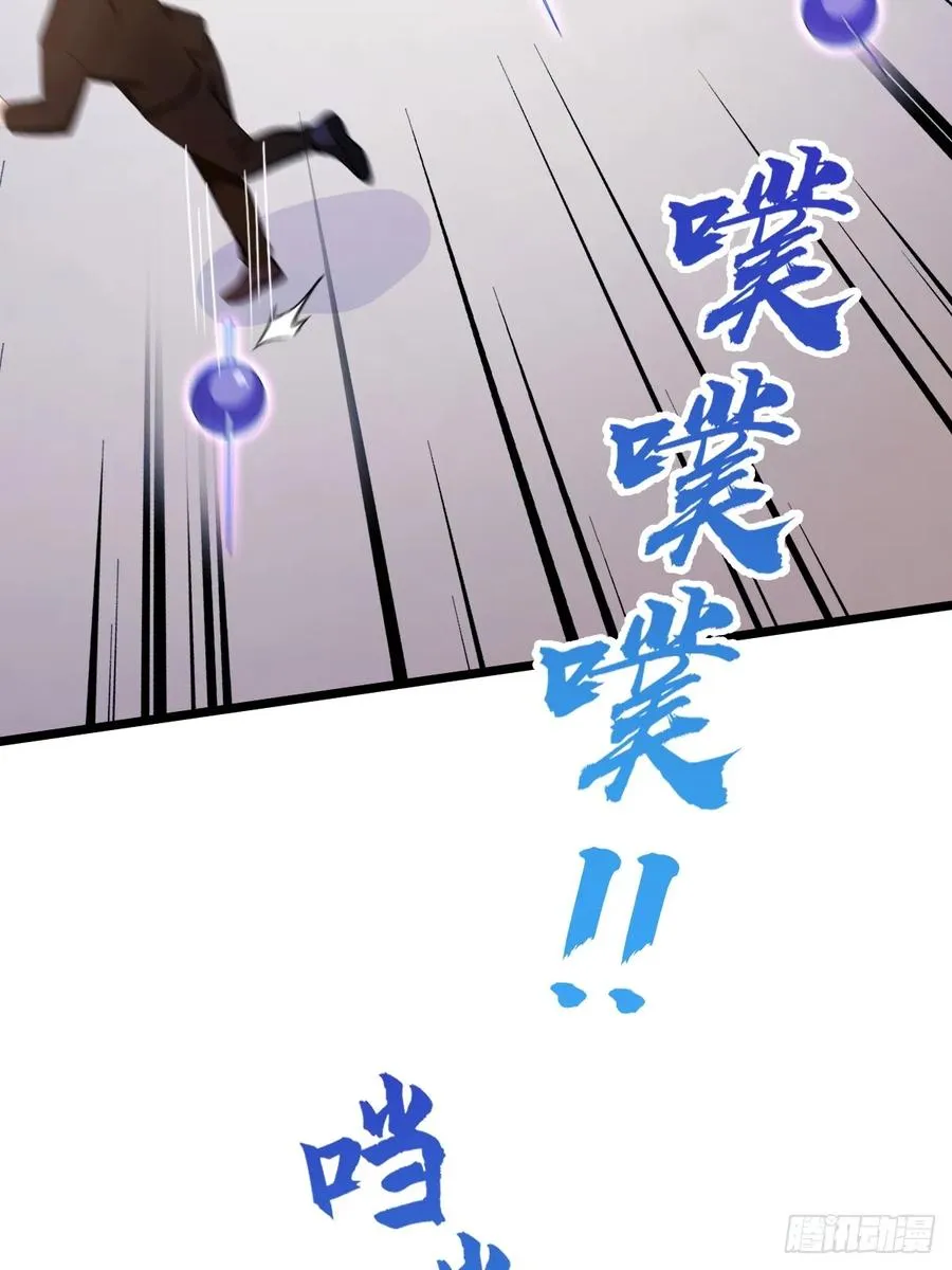 第153话 尬出天际的表演 第36页