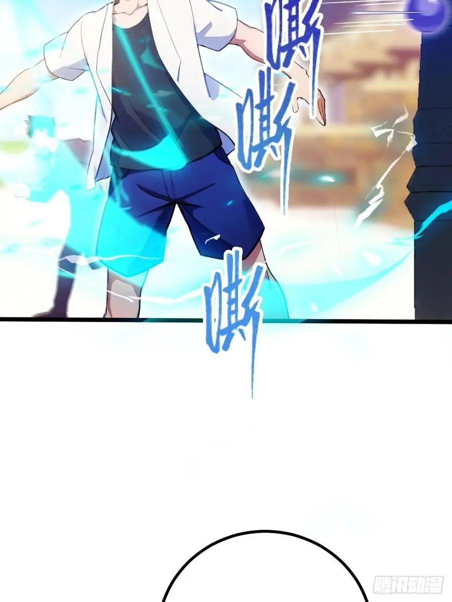 第153话 尬出天际的表演 第39页