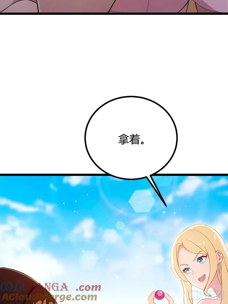 第153话 尬出天际的表演 第46页