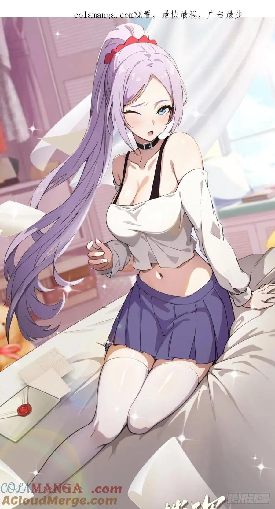 第154话 你要如何选择 第1页