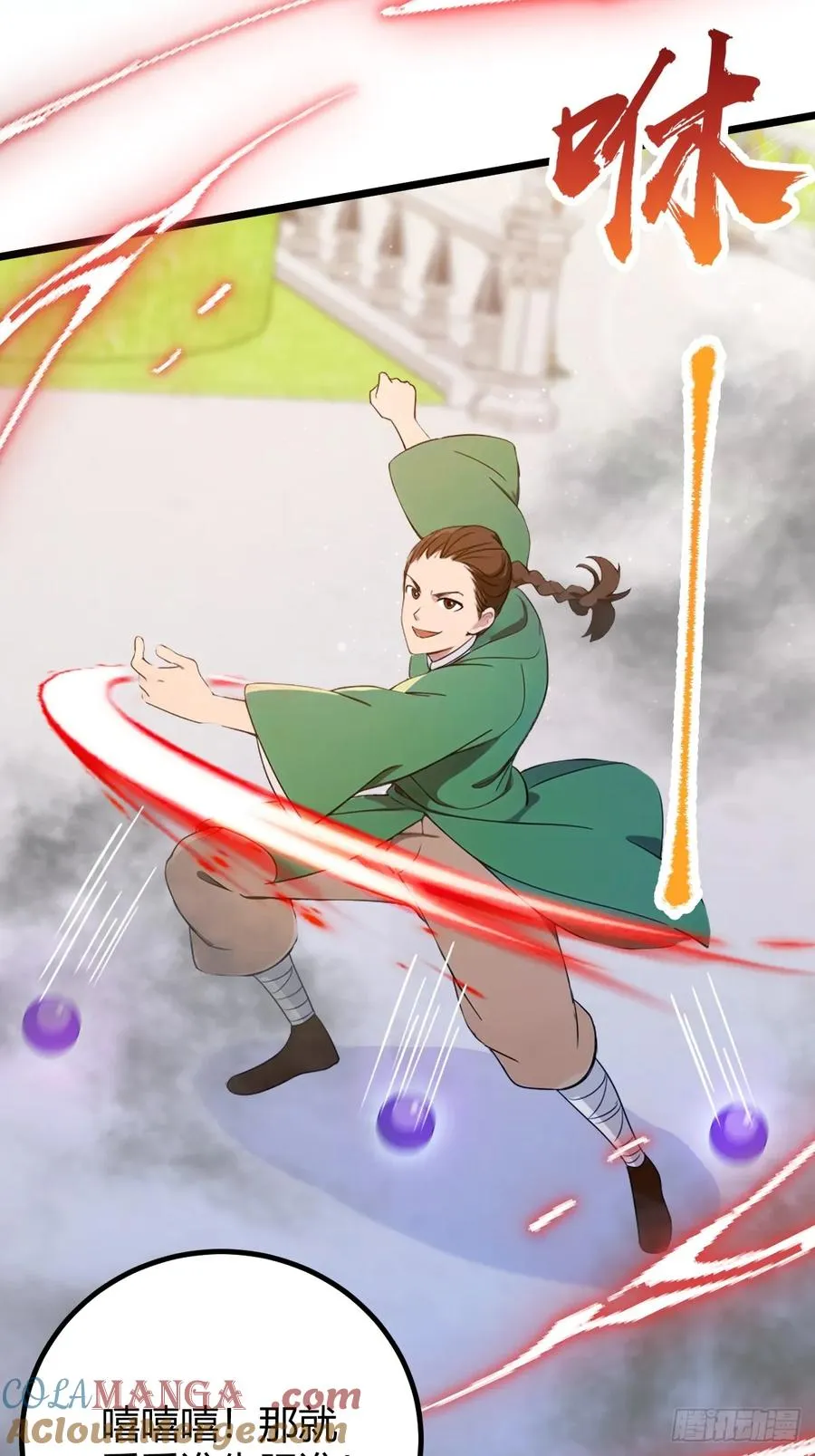 第154话 你要如何选择 第9页