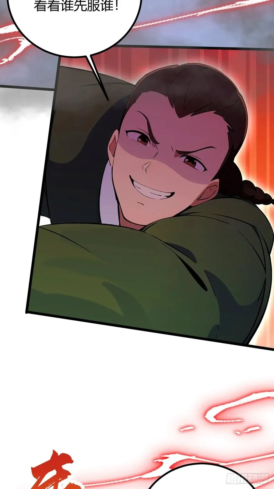 第154话 你要如何选择 第10页