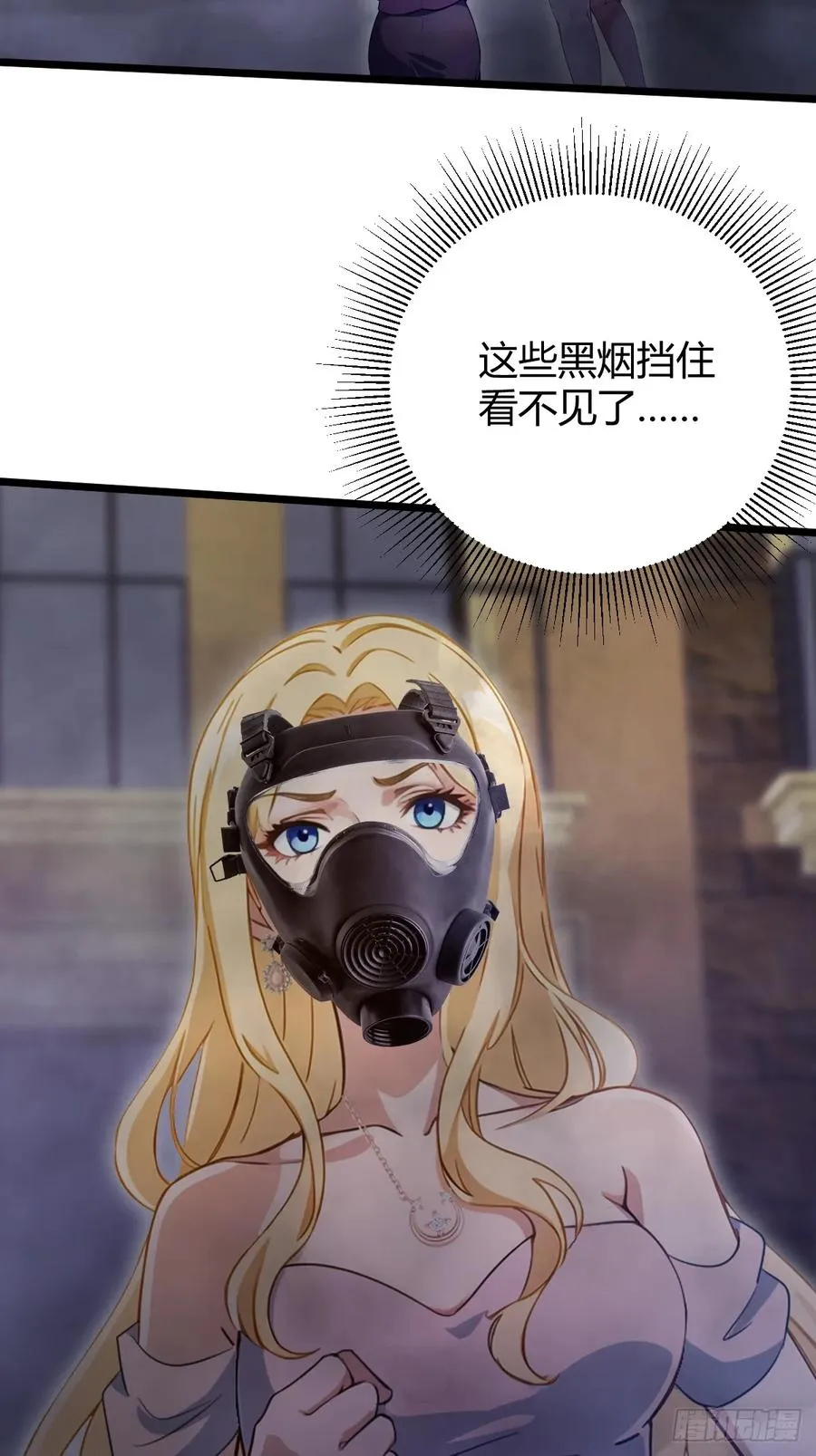 第154话 你要如何选择 第16页
