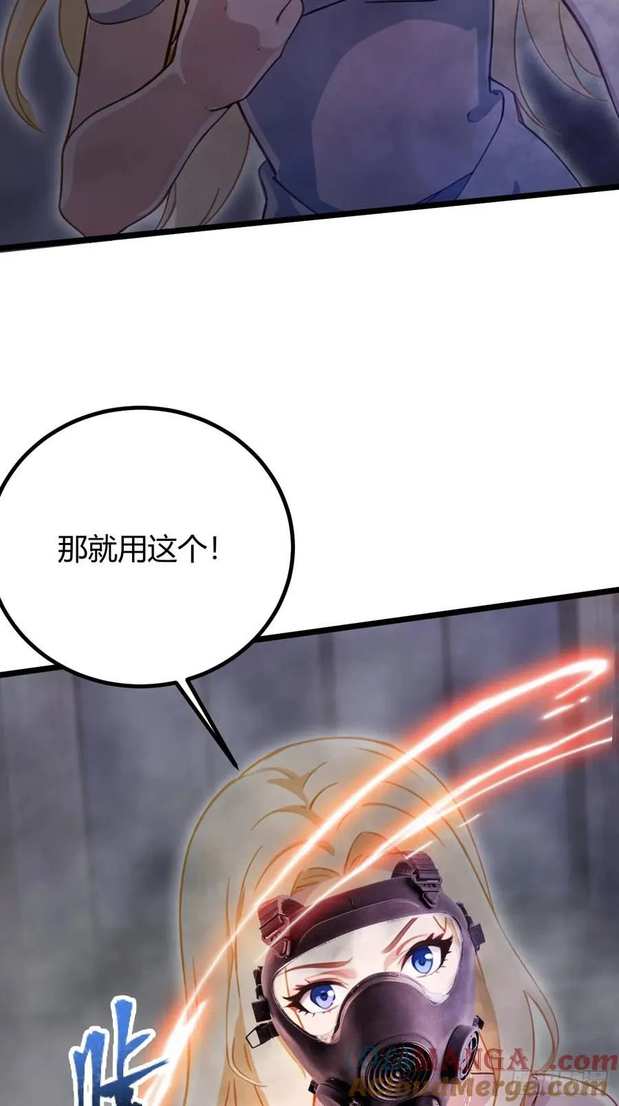 第154话 你要如何选择 第17页