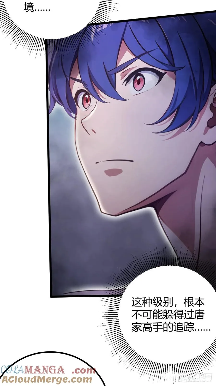 第154话 你要如何选择 第21页