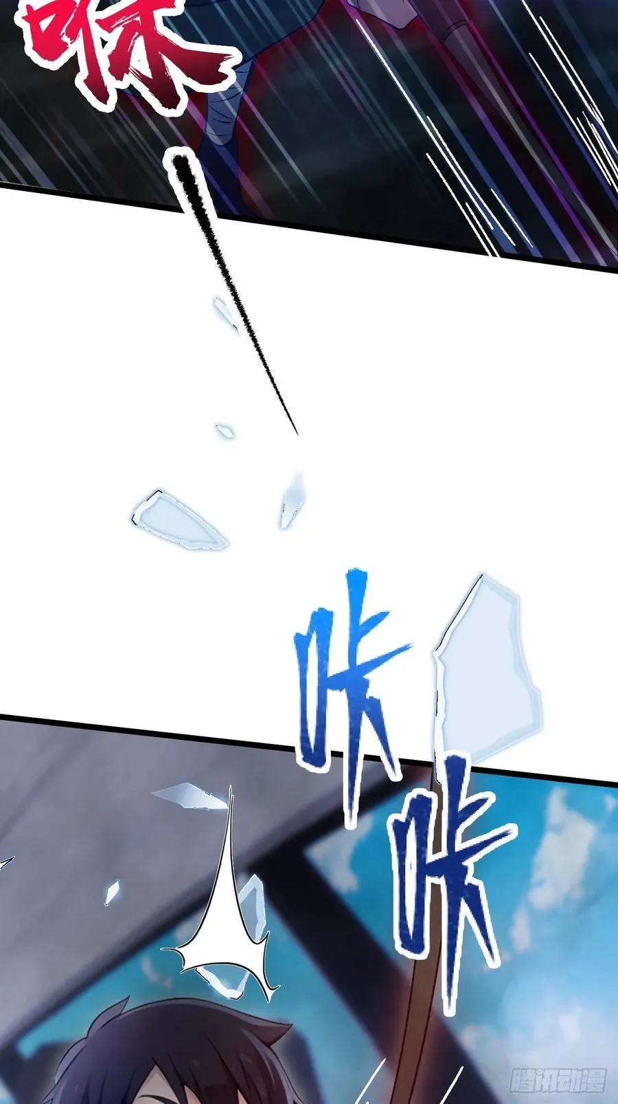 第154话 你要如何选择 第24页