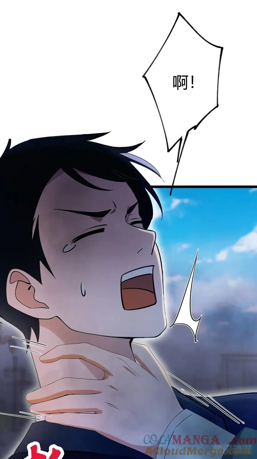 第154话 你要如何选择 第27页