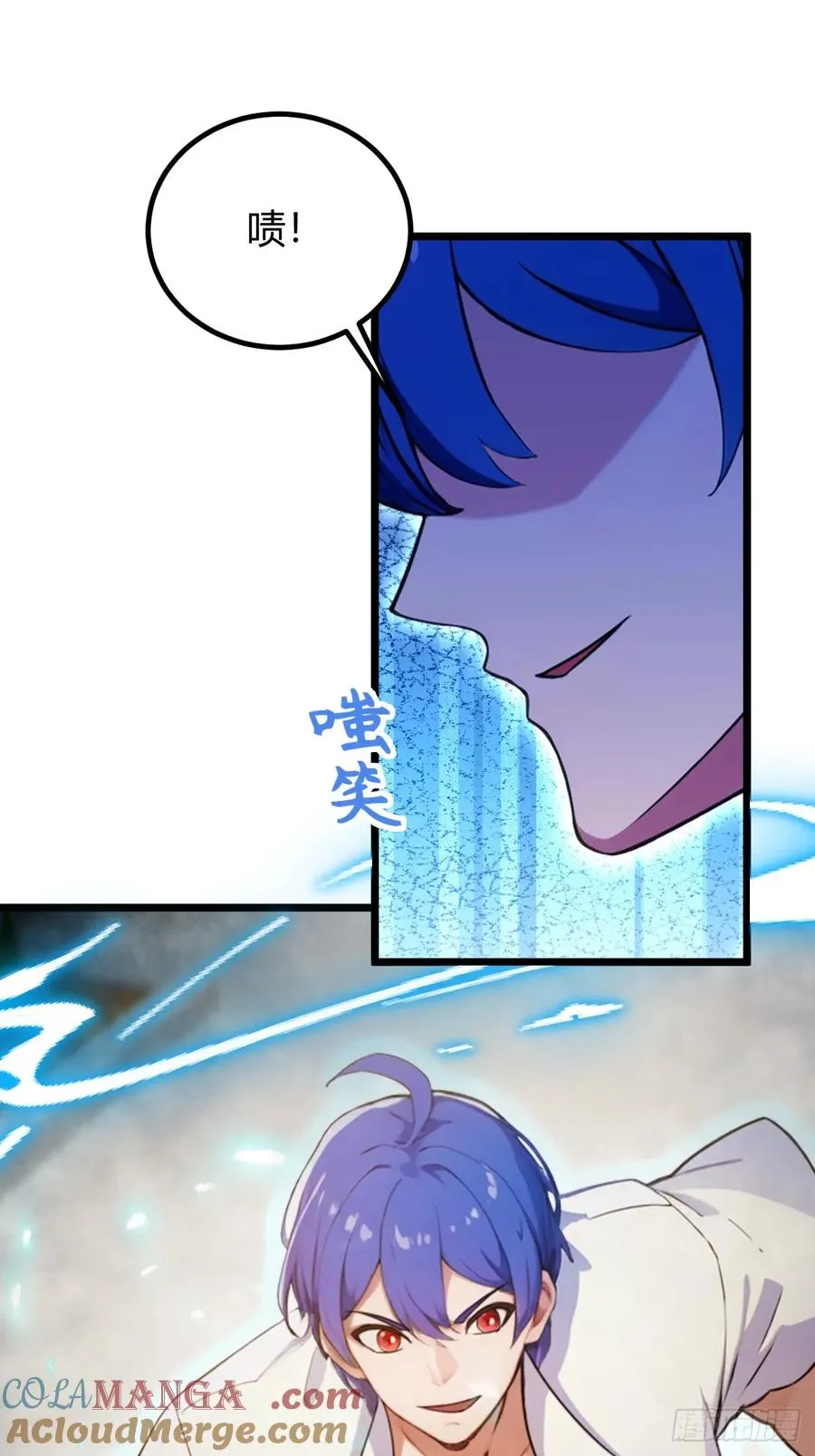 第155话 身中巫术 第3页