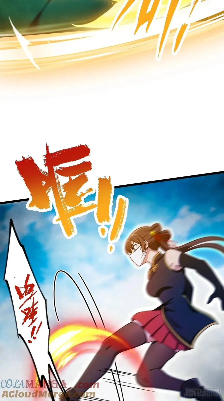 第155话 身中巫术 第7页