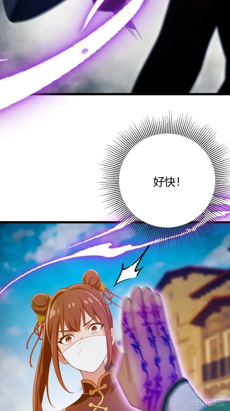 第155话 身中巫术 第18页