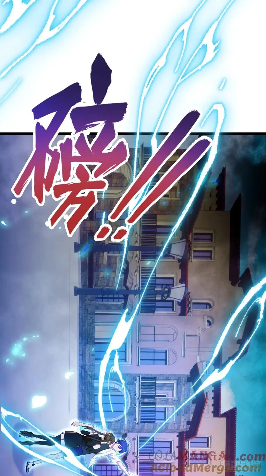 第155话 身中巫术 第21页