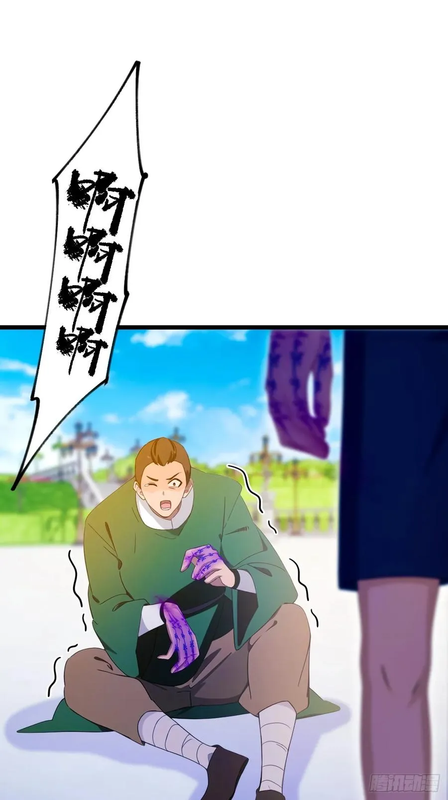 第155话 身中巫术 第28页