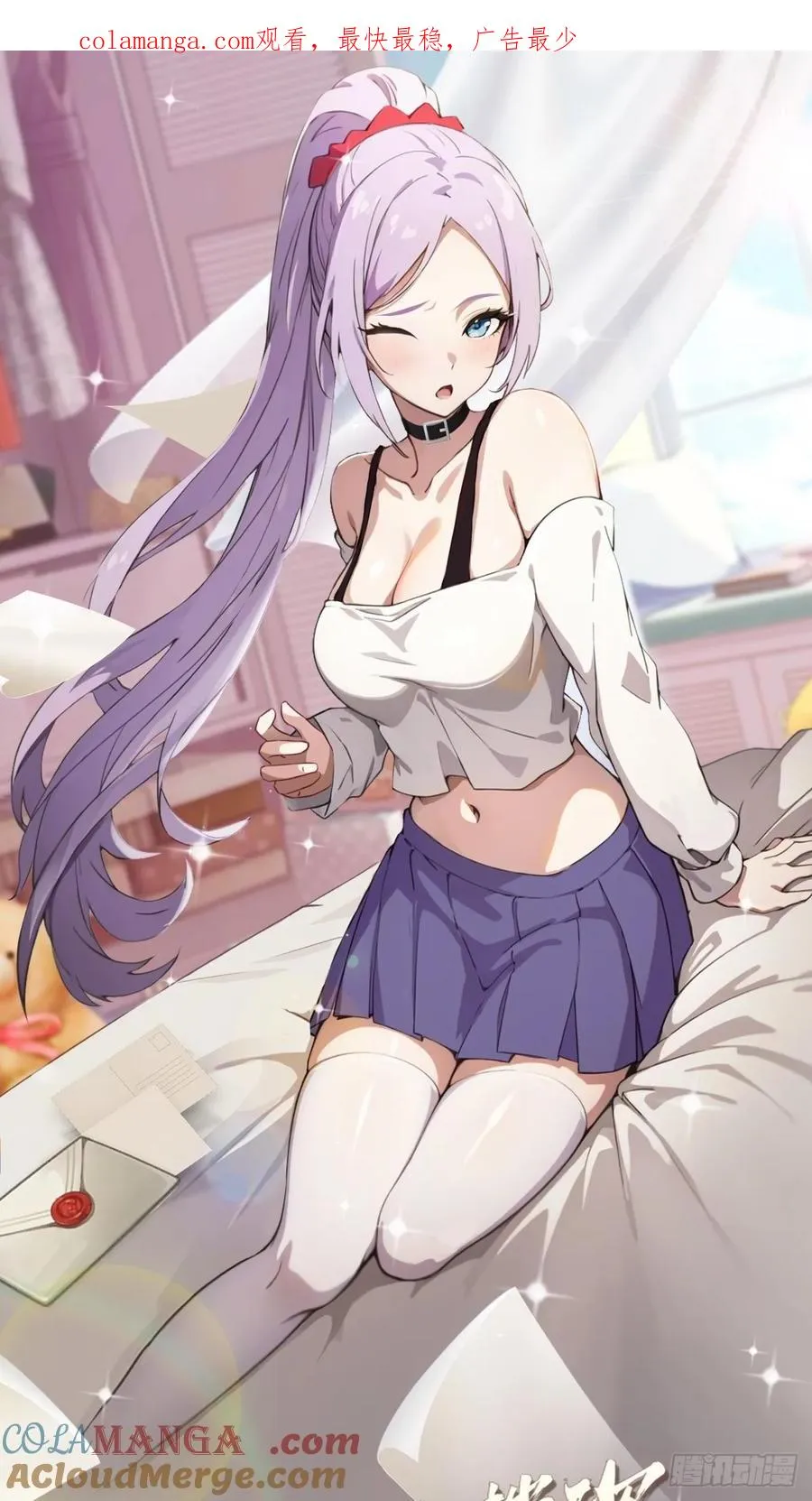 第156话 借鼎要找我爹谈 第1页