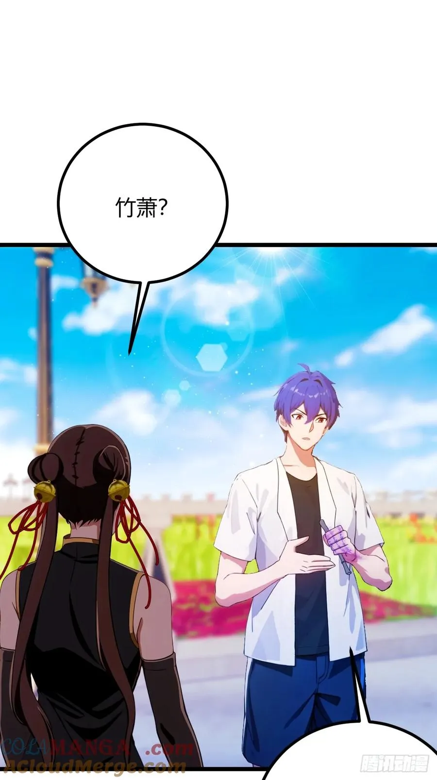 第156话 借鼎要找我爹谈 第16页