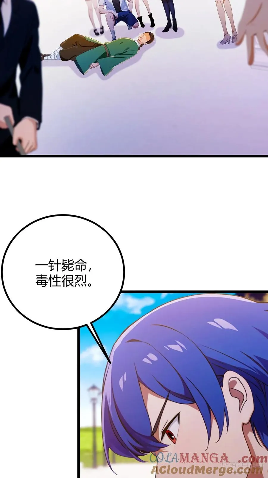第156话 借鼎要找我爹谈 第19页