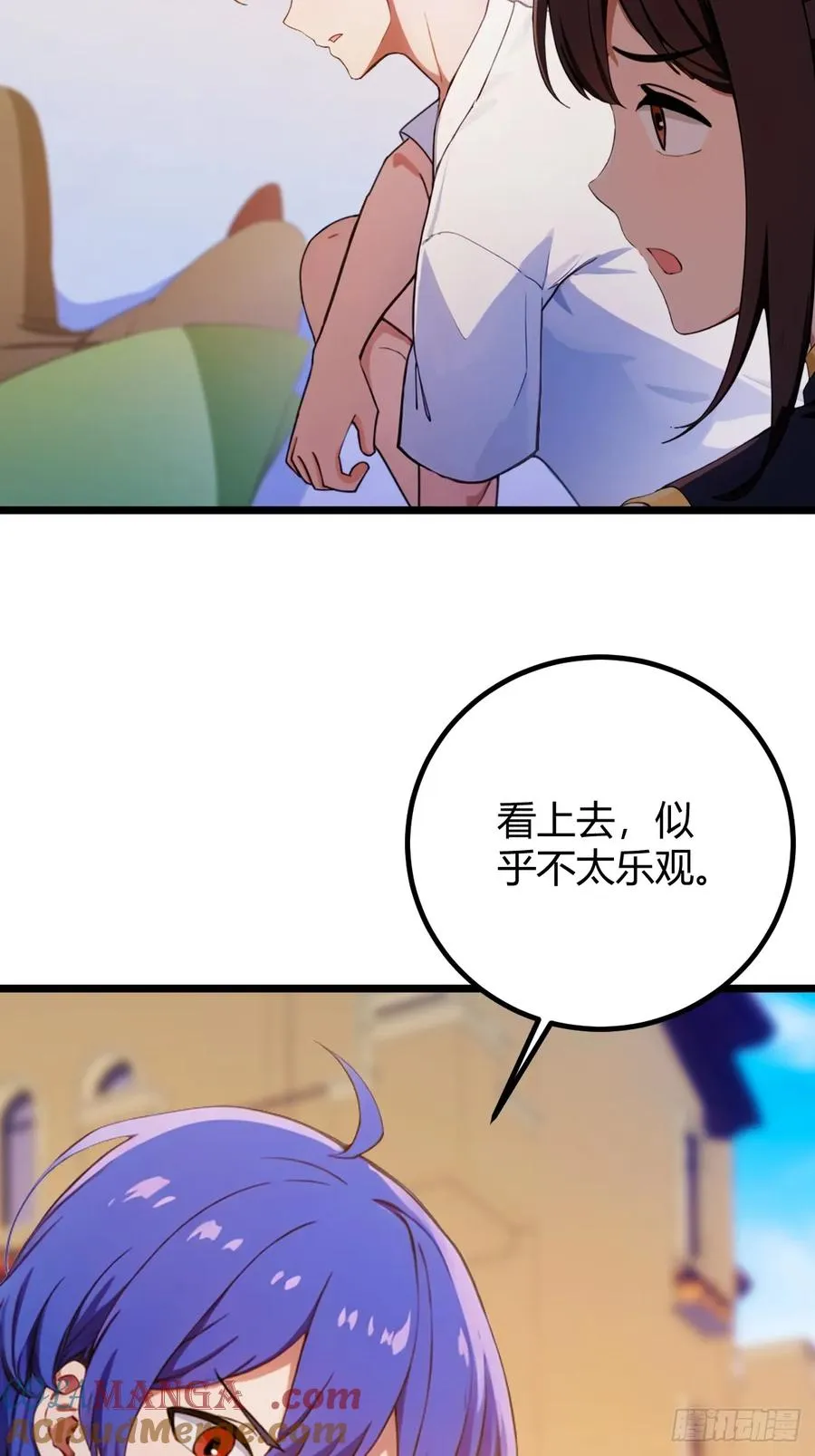 第156话 借鼎要找我爹谈 第22页
