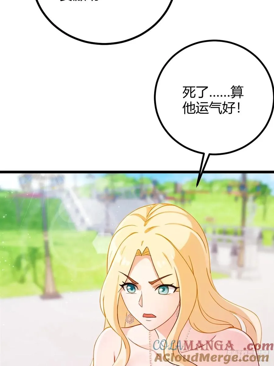第156话 借鼎要找我爹谈 第37页